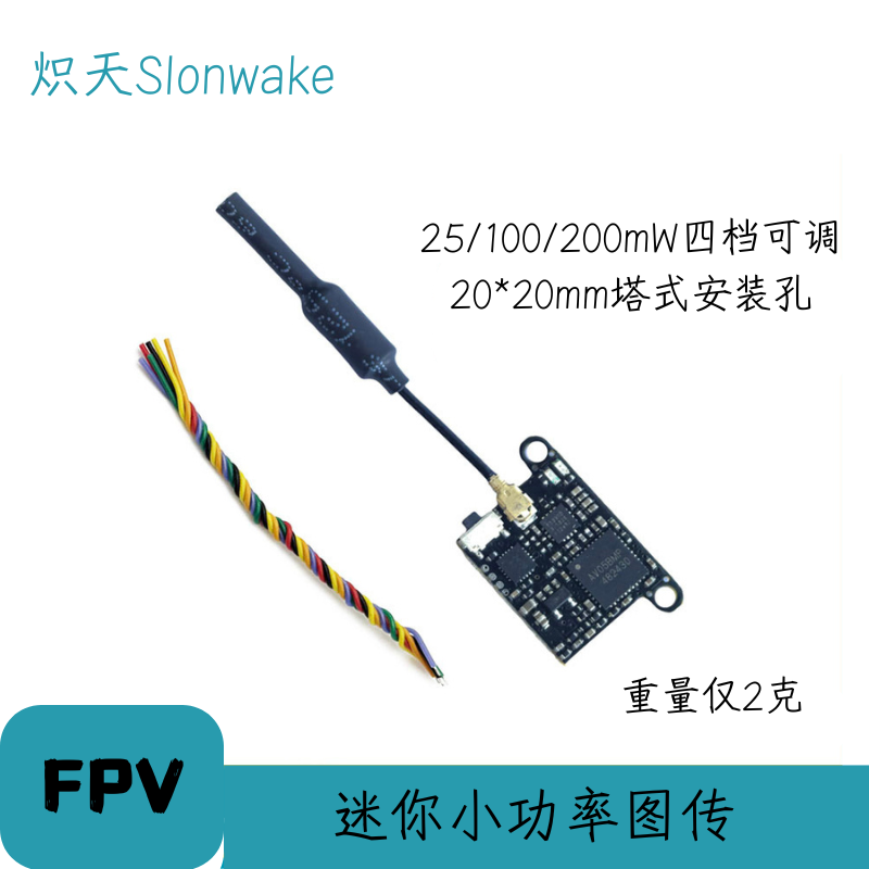 Slonwake 5.8G 48CH FPV トランスミッタ - Drone Transmitter のレビューと価格
