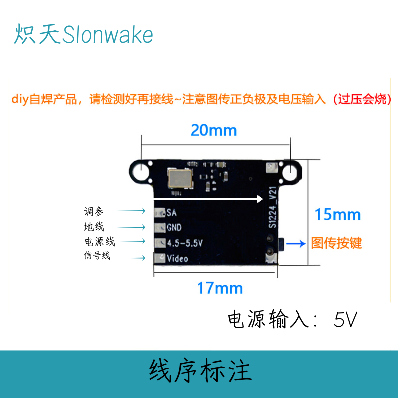Slonwake 5.8G 48CH FPV トランスミッタ - Drone Transmitter のレビューと価格