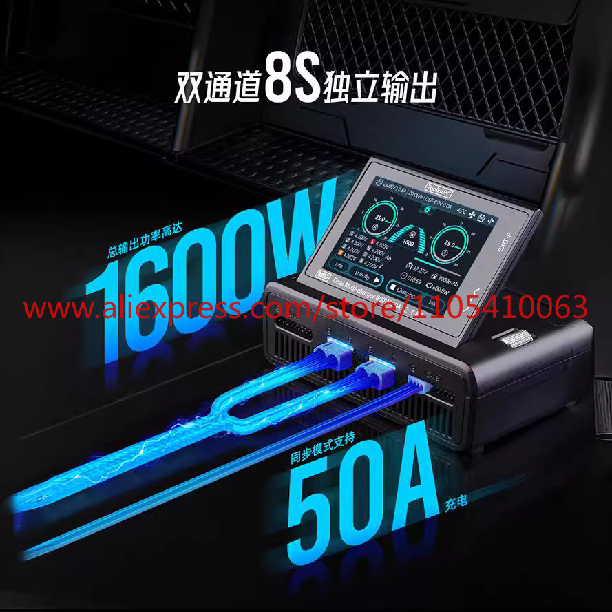 1 個 ToolkitRC M8D タッチスクリーン折りたた - Drone Charger のレビューと価格